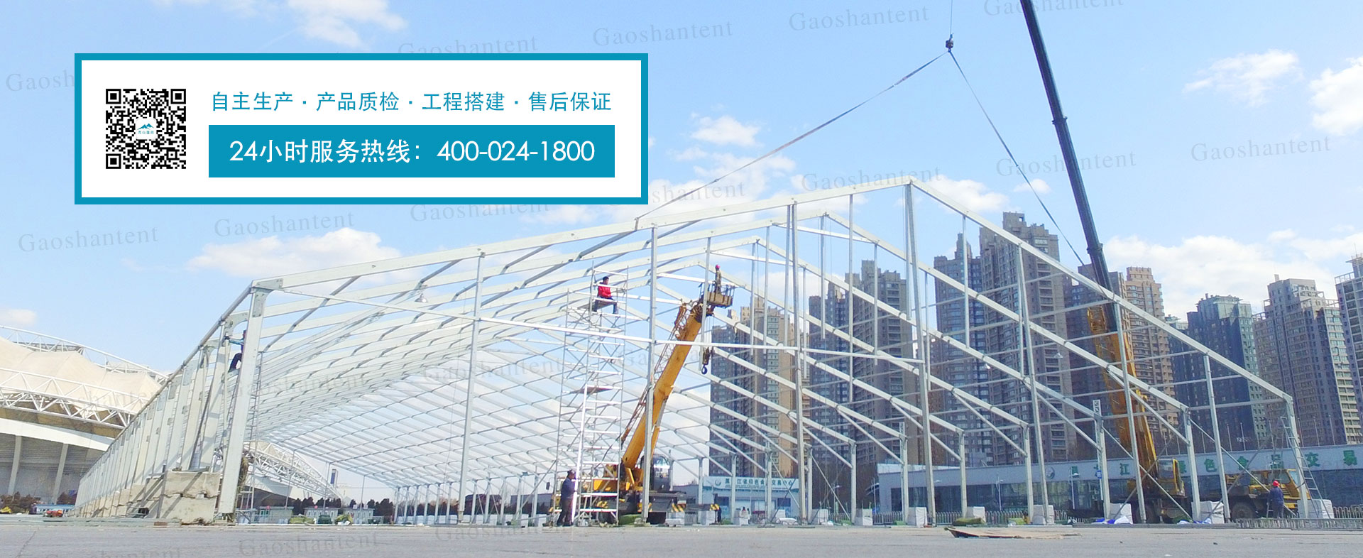 篷房租賃,篷房出租,倉儲篷房,婚慶篷房,篷房廠家,篷房